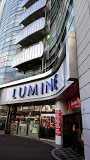 ショッピングセンター　LUMINE(ルミネ)荻窪（ショッピングセンター）まで841m
