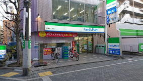 コンビニ　ファミリーマート 荻窪五丁目店（コンビニ）まで447m