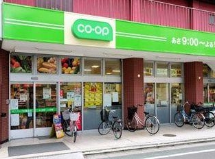 スーパー　ミニコープ日暮里店（スーパー）まで254m
