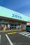 ドラックストア　ドラッグスギヤマ春岡通店（ドラッグストア）まで1046m