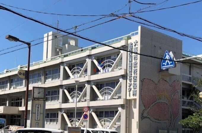 役所　大阪市此花区役所（役所）まで987m