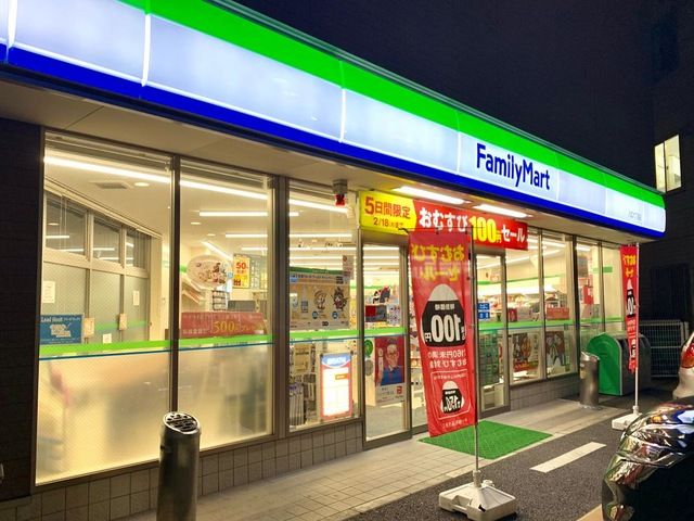 コンビニ　ファミリーマート 八広六丁目店（コンビニ）まで306m