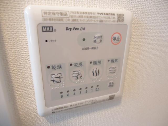 その他設備　浴室乾燥機