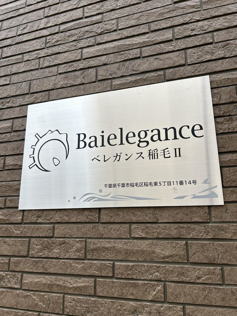 その他設備　お部屋探しはタウンハウジングにお任せ下さい♪