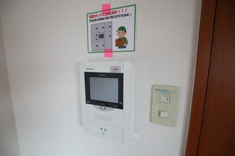 その他設備　設備