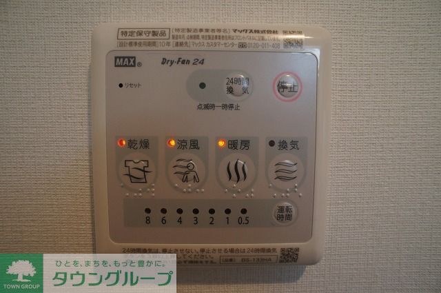 その他　浴室乾燥
