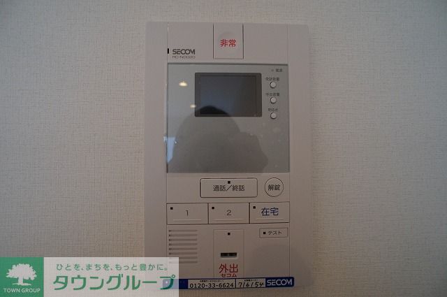 セキュリティ　セコム