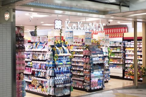 ドラックストア　KoKuMiN Whityうめだイーストモール店（ドラッグストア）まで608m