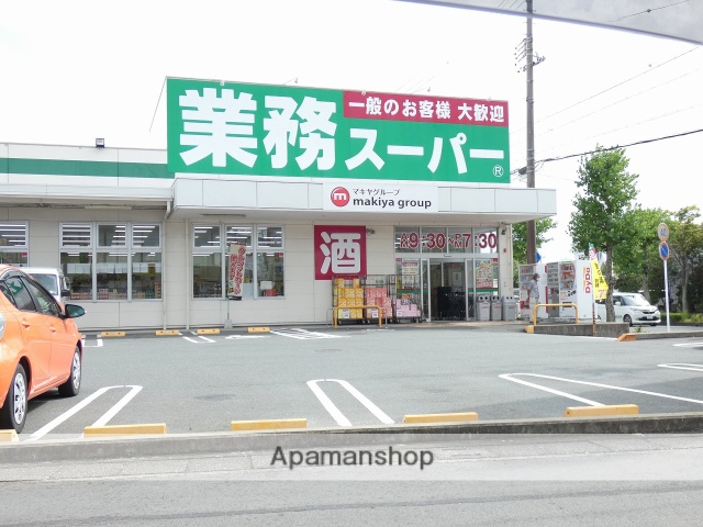 スーパー　業務スーパー磐田店（スーパー）まで438m