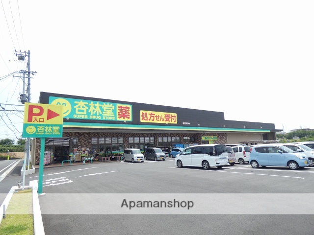 ドラックストア　杏林堂　鳥之瀬店（ドラッグストア）まで587m