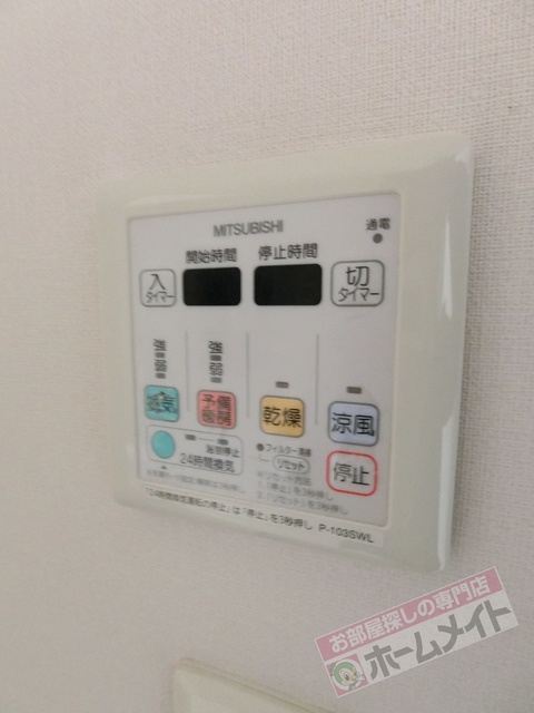その他設備　浴室乾燥機