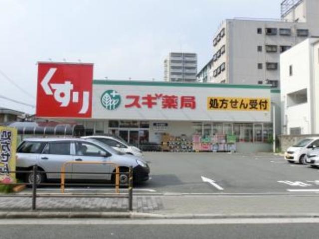 ドラックストア　スギ薬局西田辺店（ドラッグストア）まで808m
