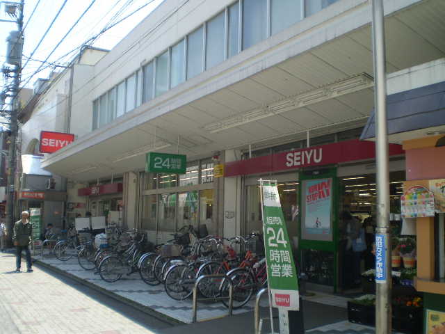 スーパー　西友（スーパー）まで560m