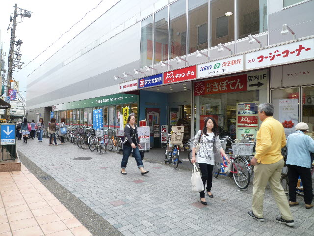 スーパー　（スーパー）まで480m