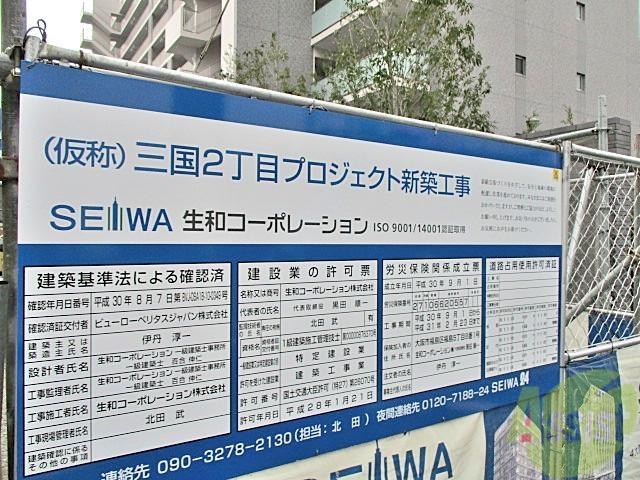 その他　（その他）まで100m