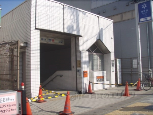 その他　地下鉄小野駅（その他）まで220m