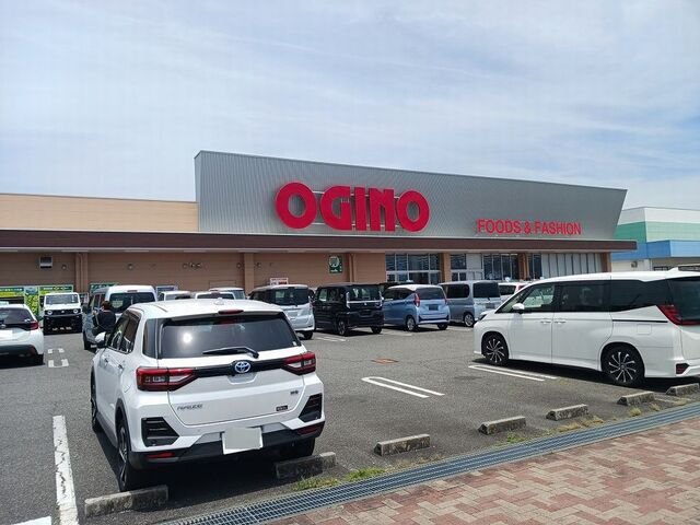 その他　オギノ双葉店まで650m