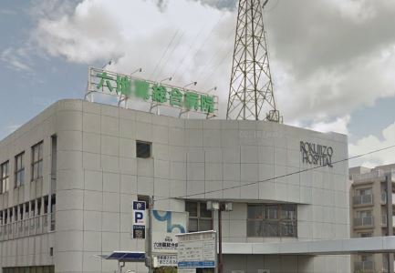 病院　六地蔵総合病院（病院）まで886m
