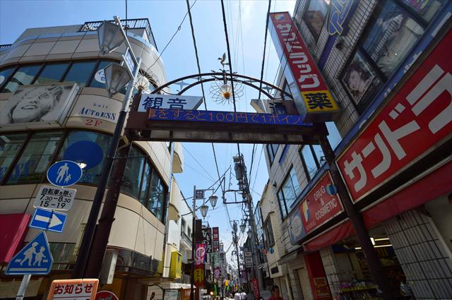 その他　笹塚駅（その他）まで400m