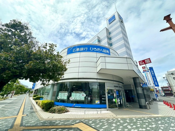 銀行　広島銀行西条支店（銀行）まで1189m