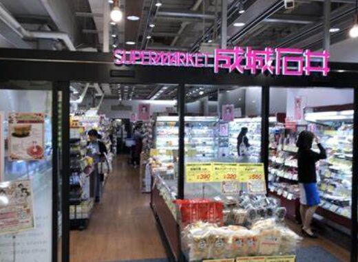 スーパー　成城石井アトレ秋葉原1店（スーパー）まで339m