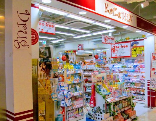 ドラックストア　KoKuMiNアトレ秋葉原1店（ドラッグストア）まで328m