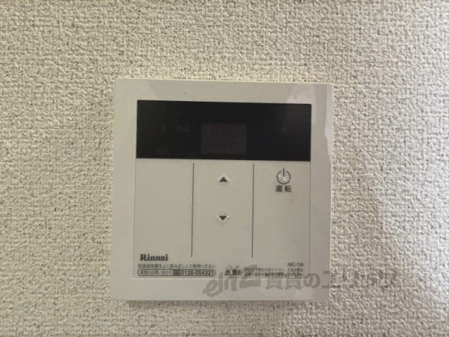 その他設備　給湯器リモコン