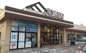 スーパー　西町りうぼう（スーパー）まで529m