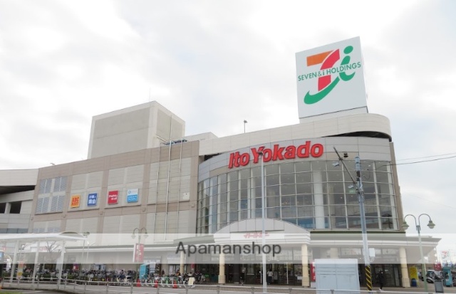 スーパー　イトーヨーカドー立場店（スーパー）まで2014m