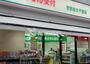 ドラックストア　ドラッグセイムス世田谷太子堂店（ドラッグストア）まで740m