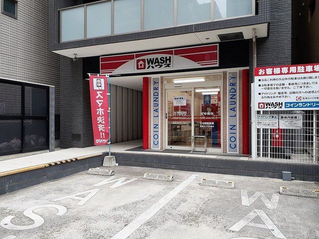 その他　ＷＡＳＨハウス福岡大手門2丁目（その他）まで23m