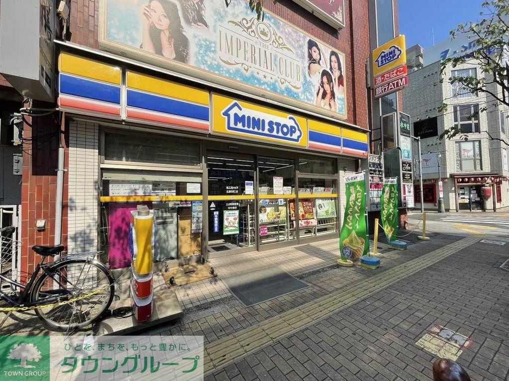 コンビニ　ミニストップ北浦和西口店（コンビニ）まで670m