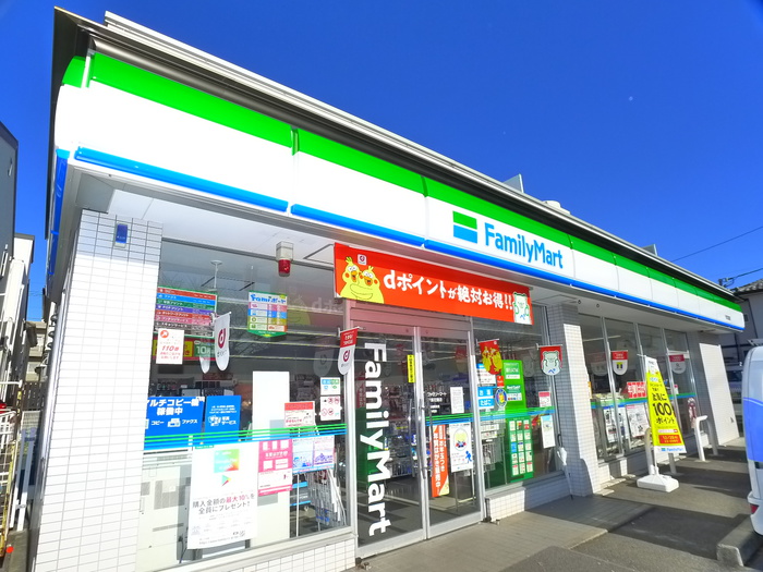 コンビニ　ファミリーマート（コンビニ）まで400m