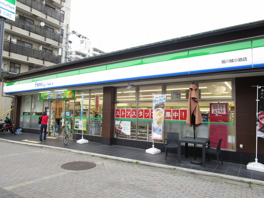 コンビニ　ファミリーマート 堀川綾小路店（コンビニ）まで363m