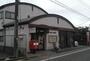 郵便局　柏加賀郵便局（郵便局）まで1027m
