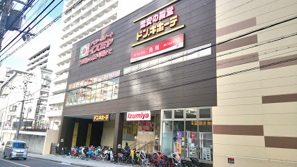 スーパー　イズミヤ 法円坂店（スーパー）まで265m