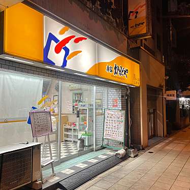 その他　本家かまどや 上町店（その他）まで521m