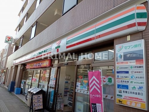 コンビニ　セブンイレブン 横浜三ツ沢下町店（コンビニ）まで237m