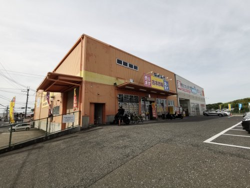 その他　古本市場 原山台店（その他）まで305m