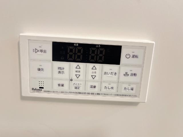 その他設備　給湯パネル