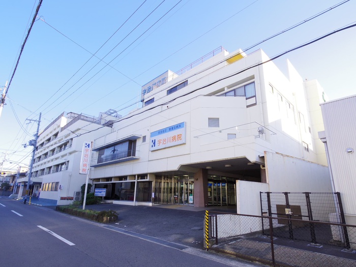 病院　宇治川病院（病院）まで255m