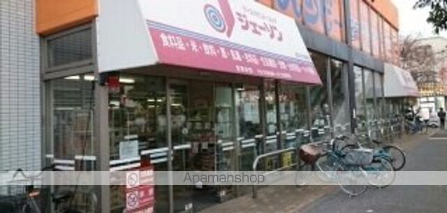 ホームセンター　ジェーソン　足立竹の塚店（ホームセンター）まで500m