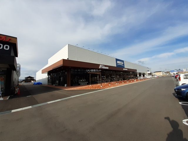 ホームセンター　ナフコ　黒部店（ホームセンター）まで157m