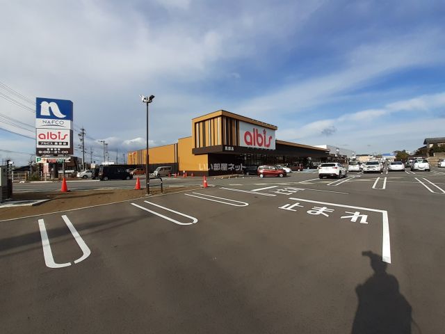 スーパー　アルビス　黒部店（スーパー）まで157m