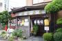 その他　金寿司三郷店（その他）まで139m
