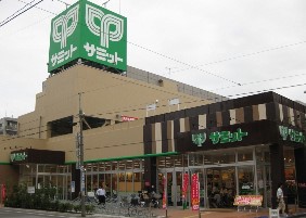 スーパー　サミットストア両国石原店（スーパー）まで135m