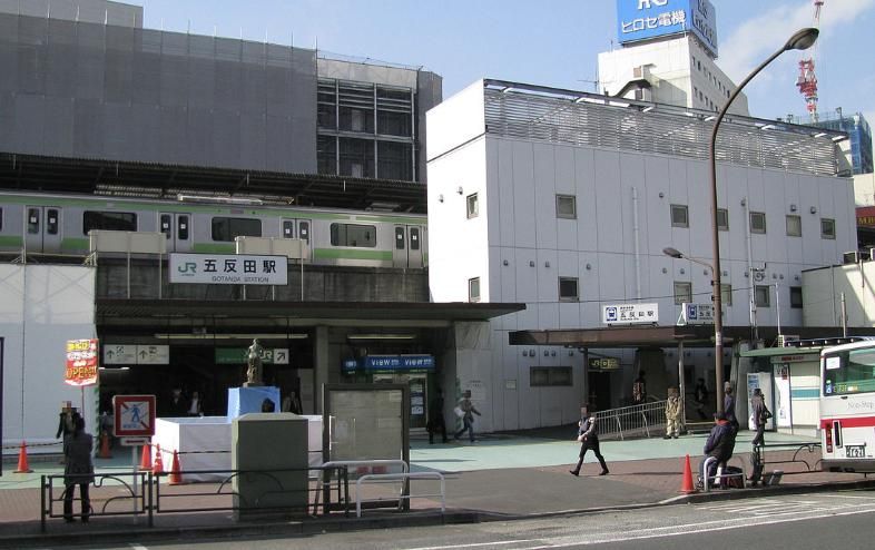 その他　五反田駅(東急 池上線)（その他）まで870m