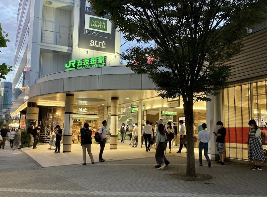その他　五反田駅(JR東日本 山手線)（その他）まで910m