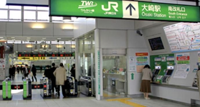 その他　大崎駅(JR東日本 山手線(湘南新宿ライン))（その他）まで1170m