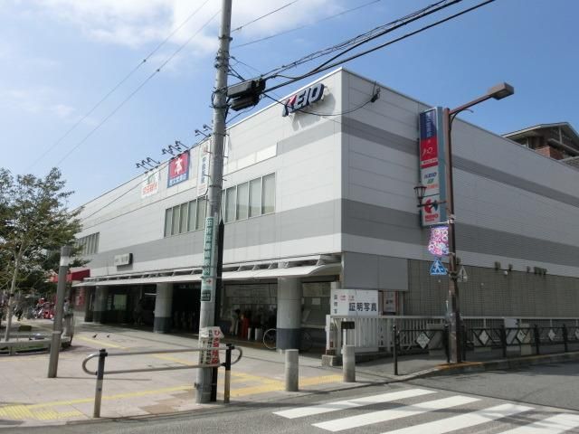 その他　京王線　仙川駅（その他）まで2200m